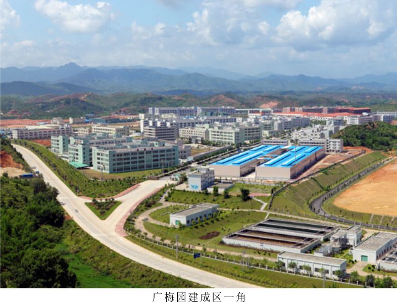 广州（梅州）产业转移工业园