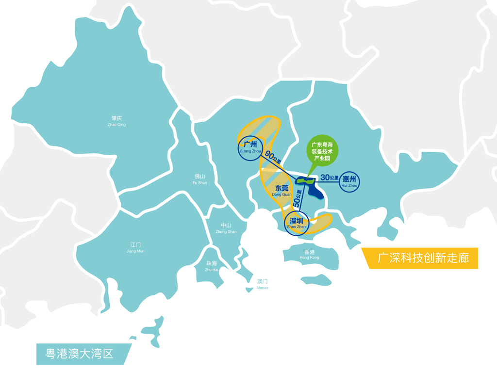 广东粤海装备技术产业园