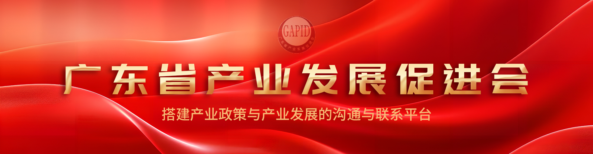 协会